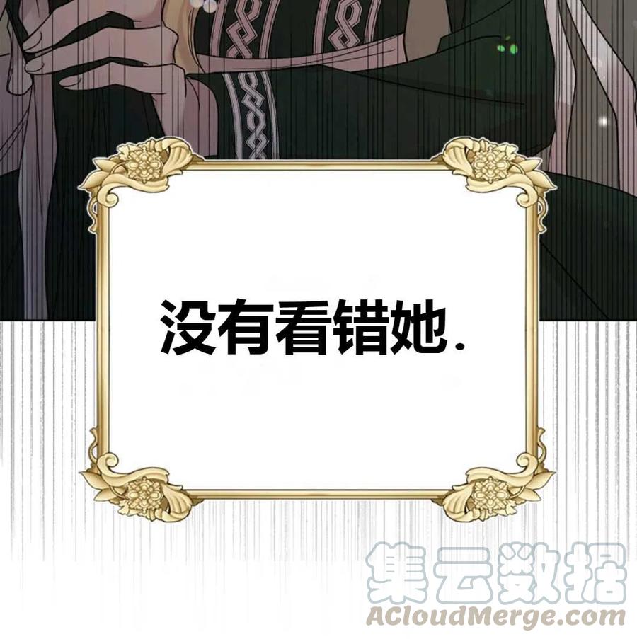 如何守护温柔的你18话