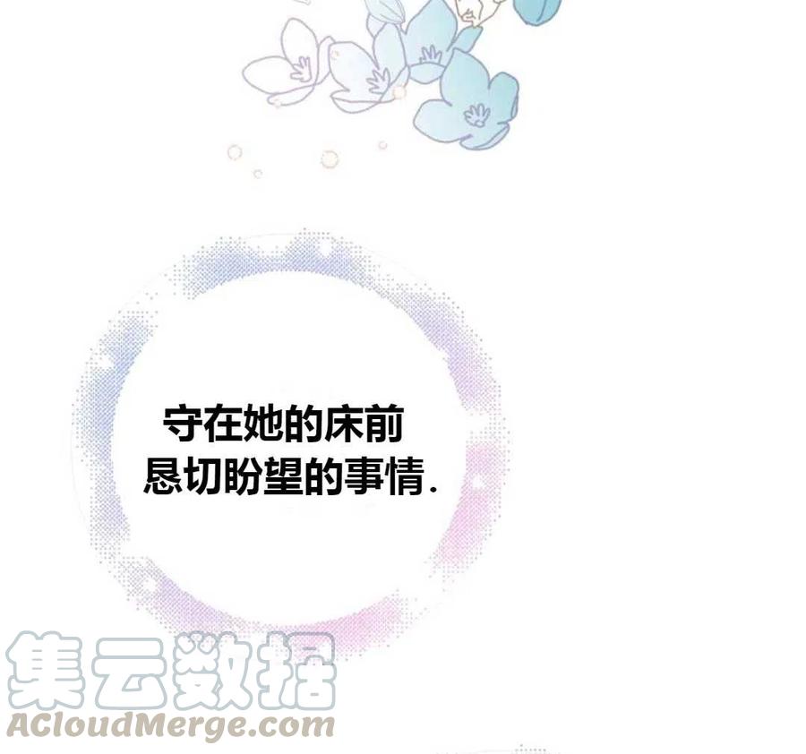 如何守护温柔的你18话