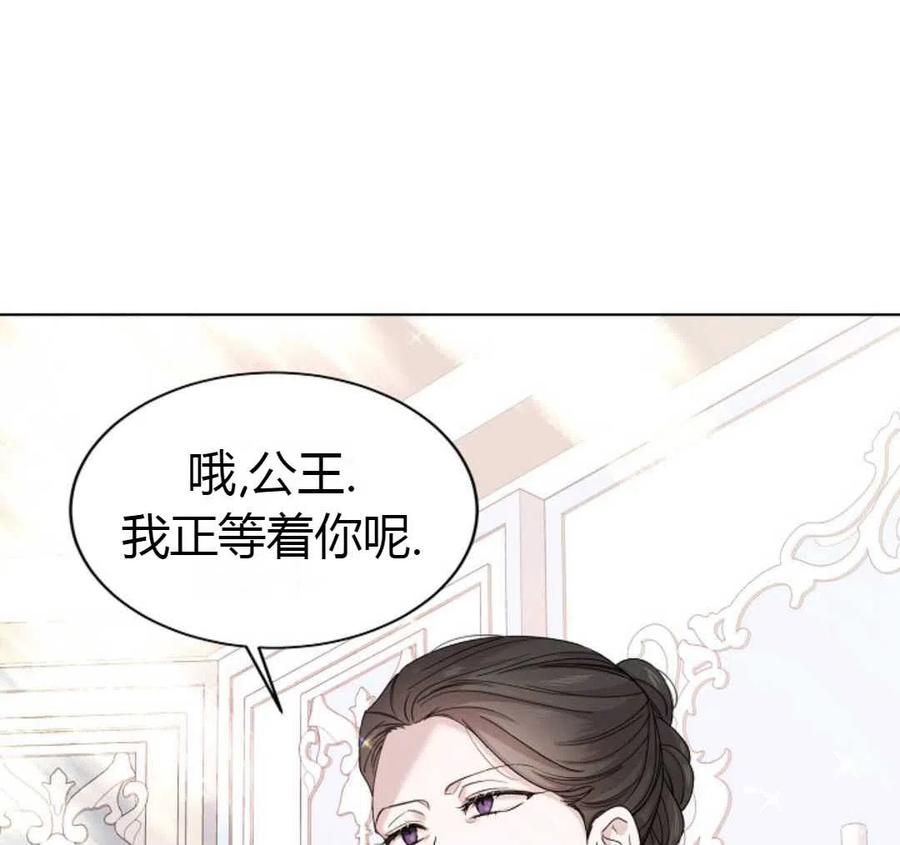 如何守护温柔的你18话