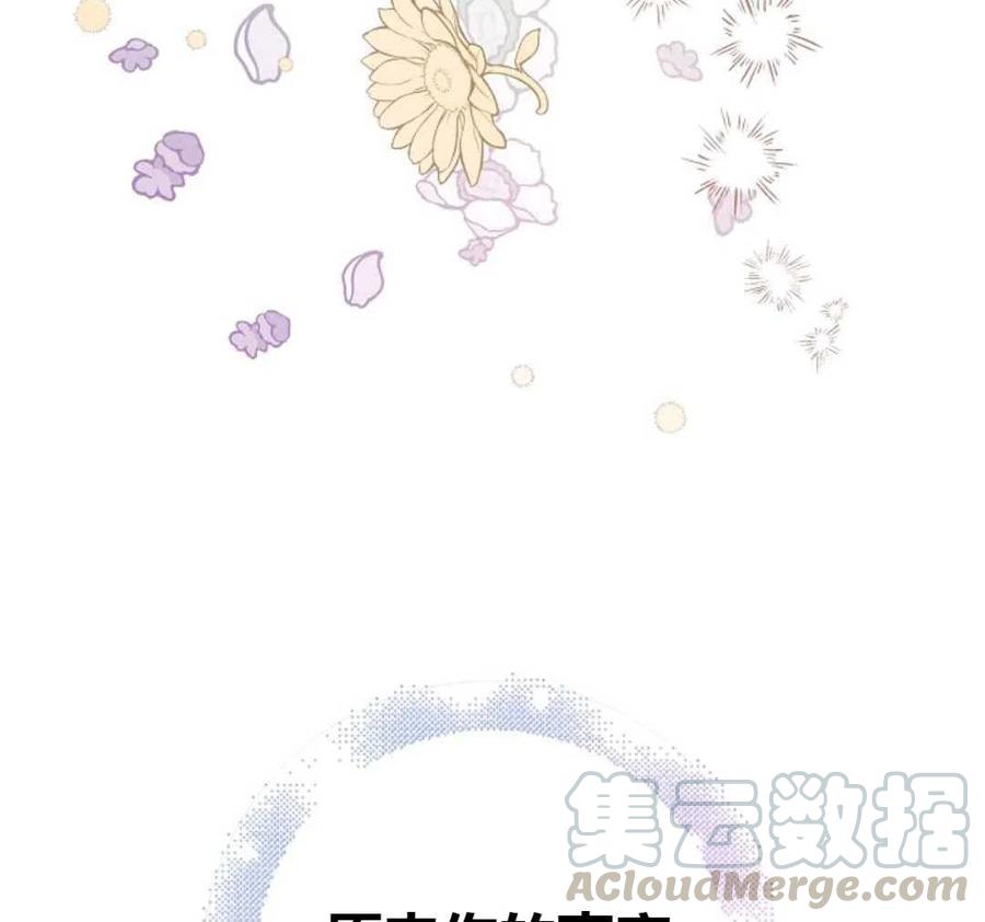 如何守护温柔的你18话