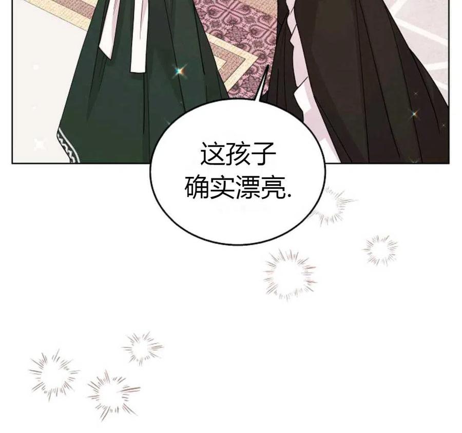 如何守护温柔的你18话