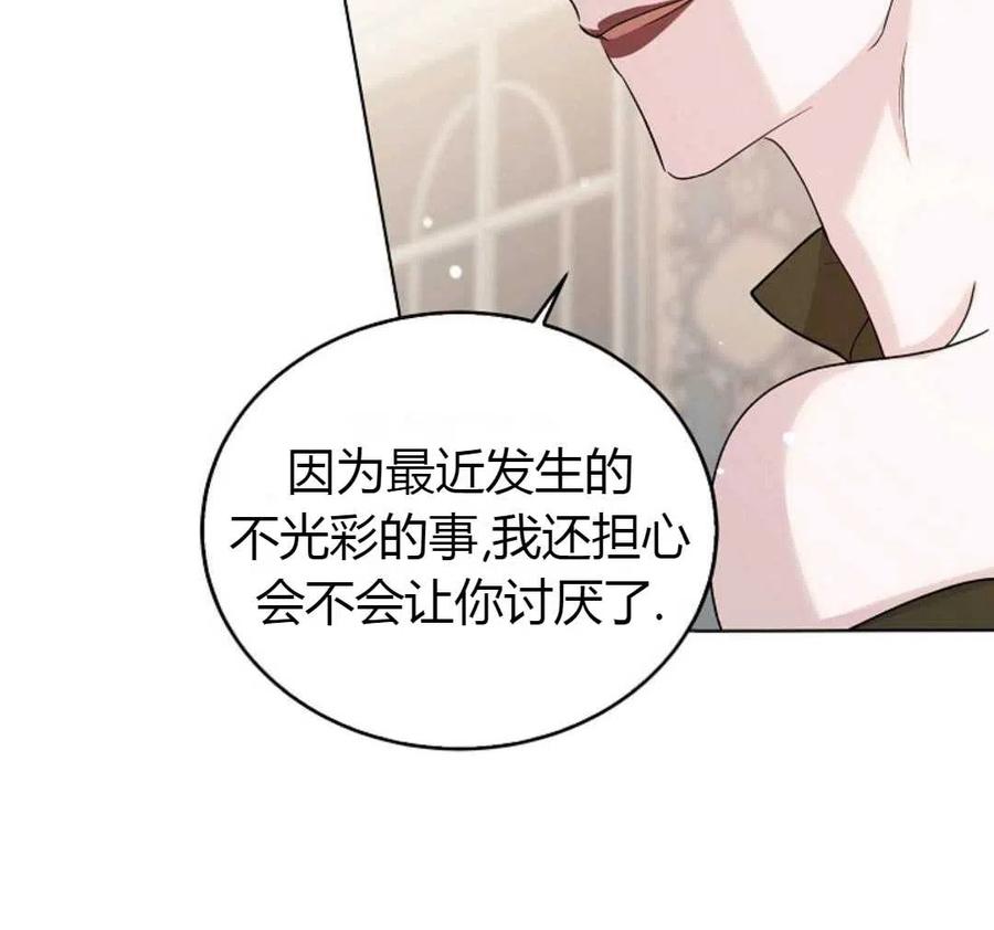 如何守护温柔的你18话