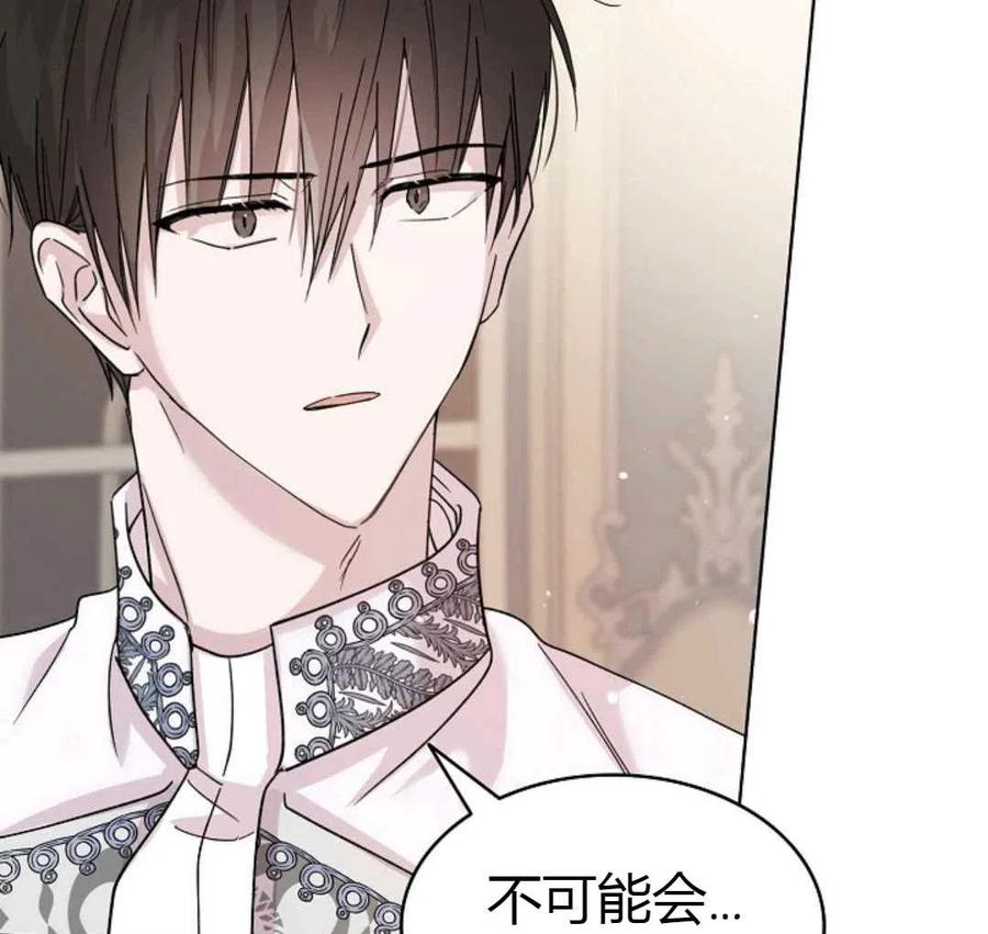 如何守护温柔的你18话