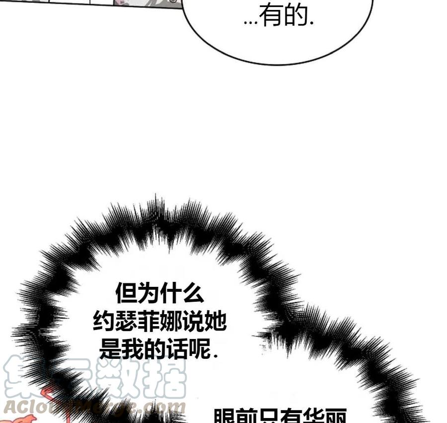 如何守护温柔的你18话