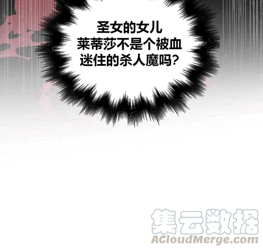 如何守护温柔的你18话