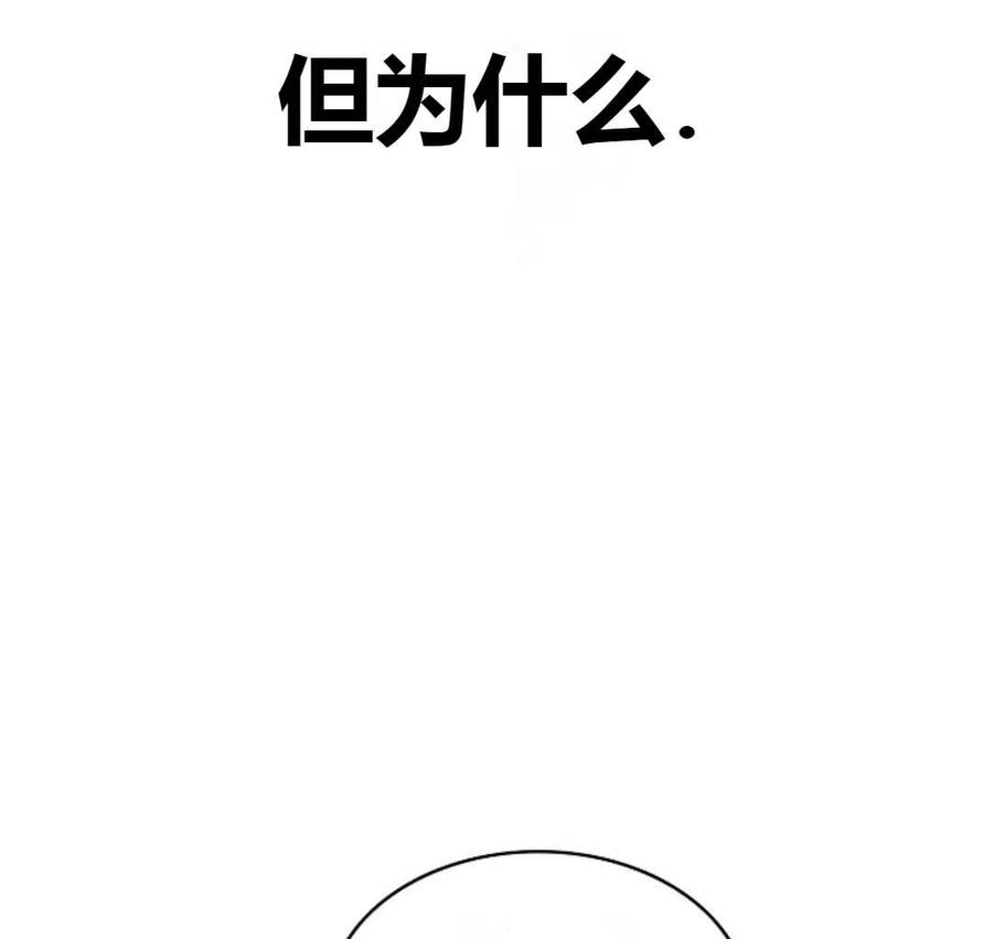 如何守护温柔的你18话