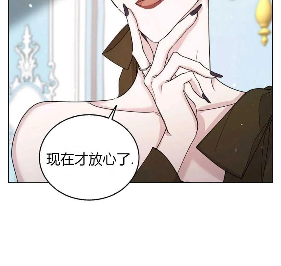 如何守护温柔的你18话