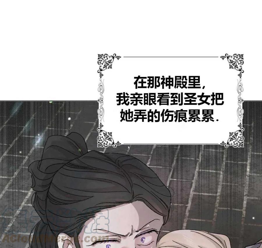 如何守护温柔的你18话