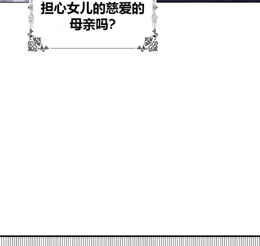 如何守护温柔的你18话