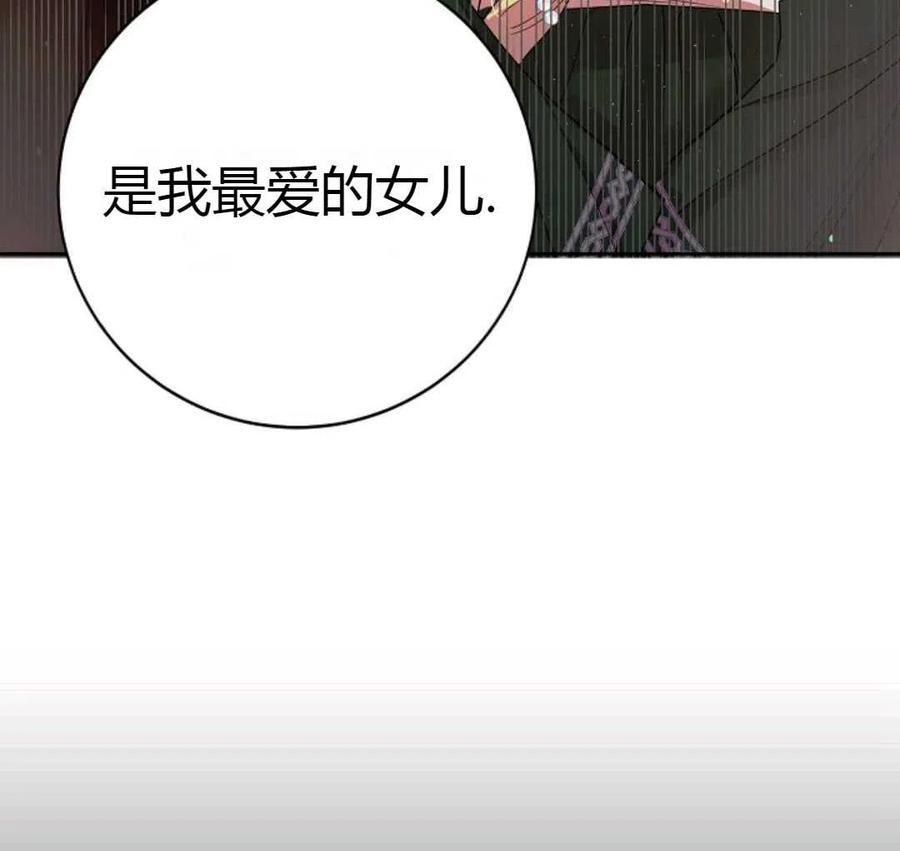 如何守护温柔的你18话