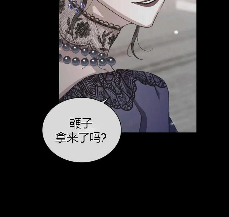 如何守护温柔的你18话