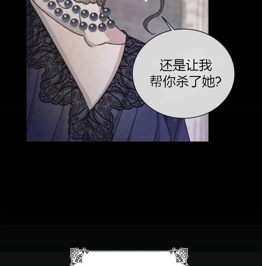 如何守护温柔的你18话