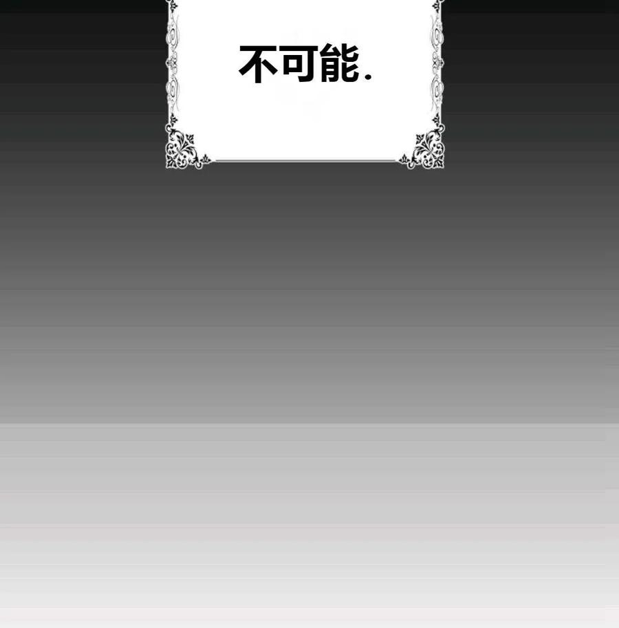 如何守护温柔的你18话