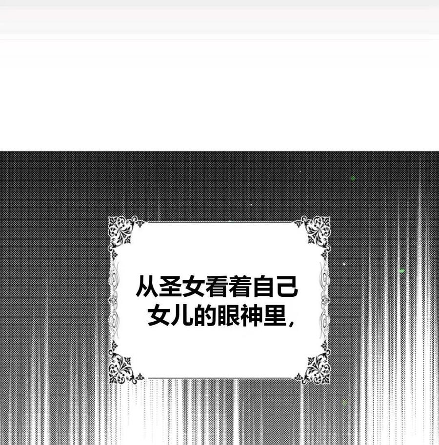 如何守护温柔的你18话
