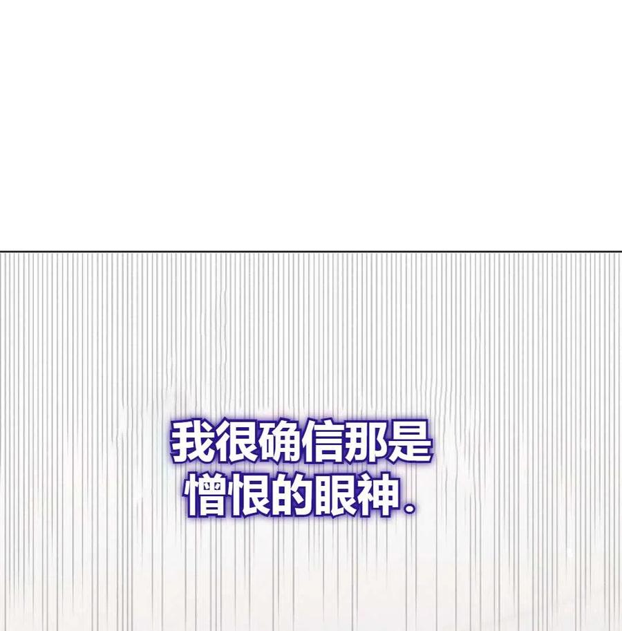 如何守护温柔的你18话