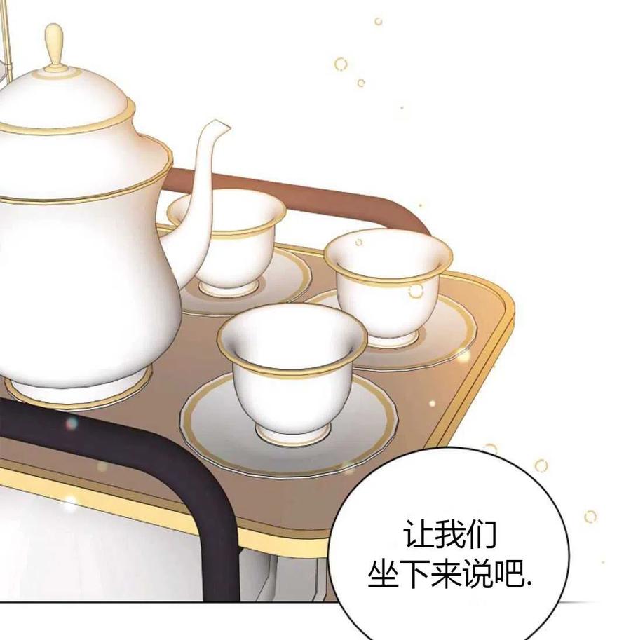 如何守护温柔的你18话