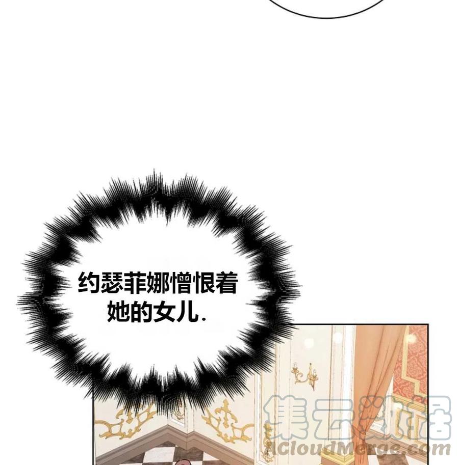 如何守护温柔的你18话