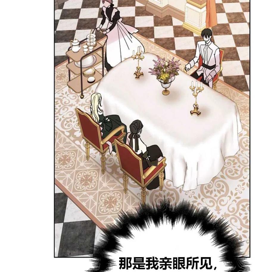 如何守护温柔的你18话