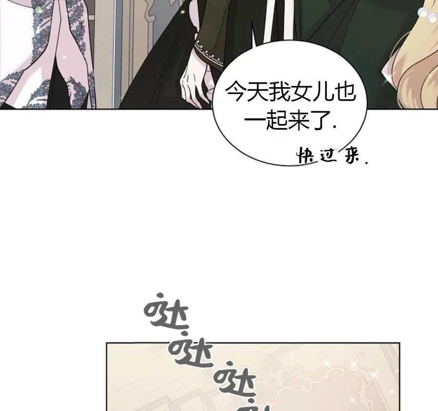 如何守护温柔的你18话