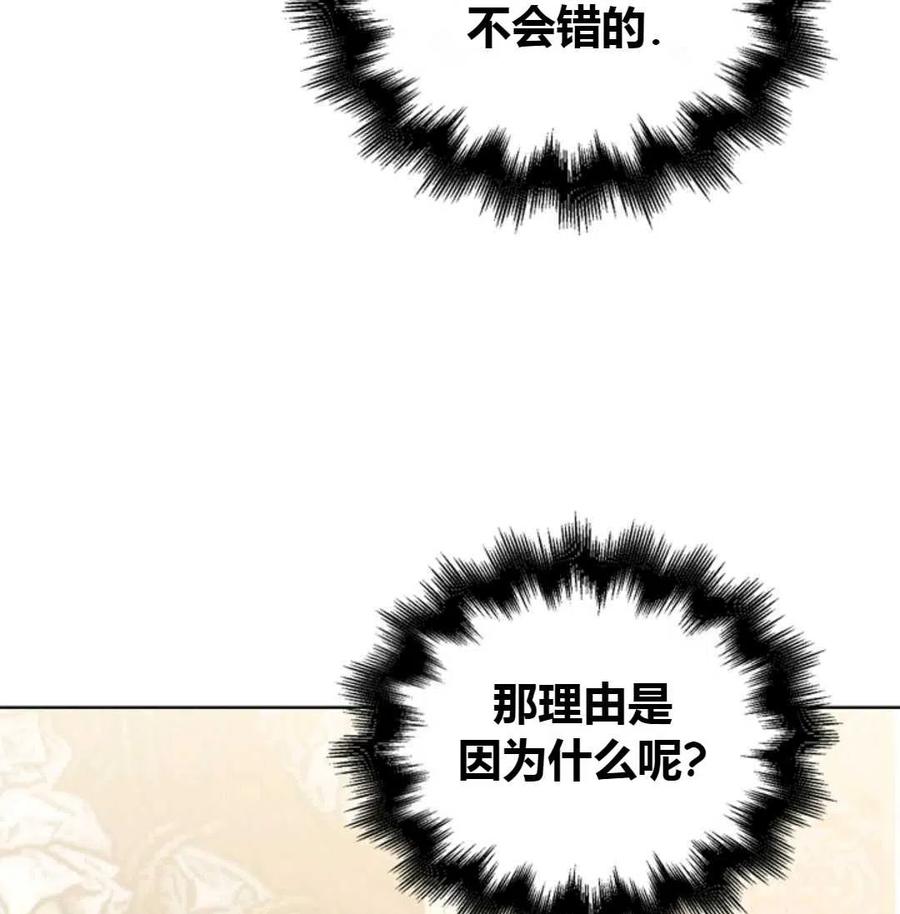 如何守护温柔的你18话