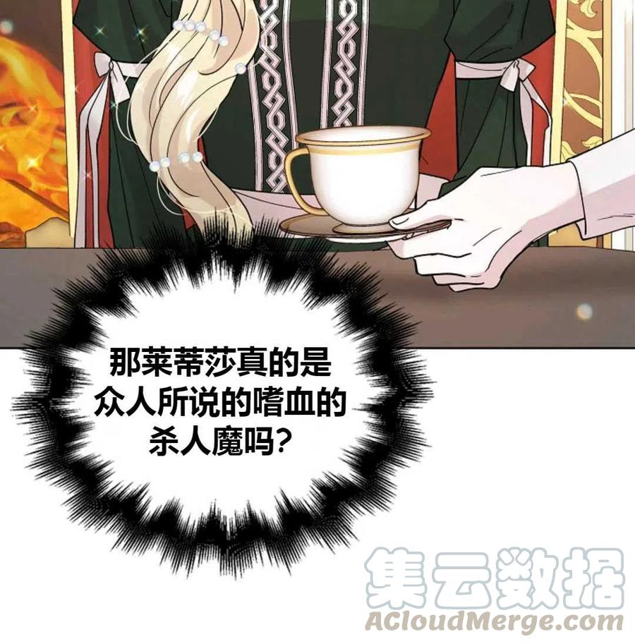 如何守护温柔的你18话