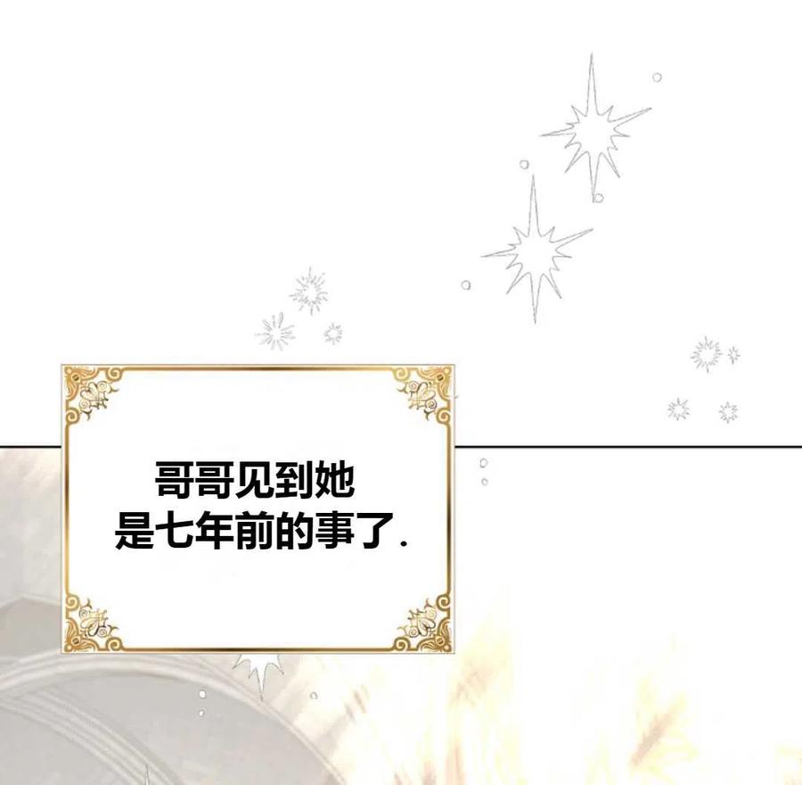 如何守护温柔的你18话