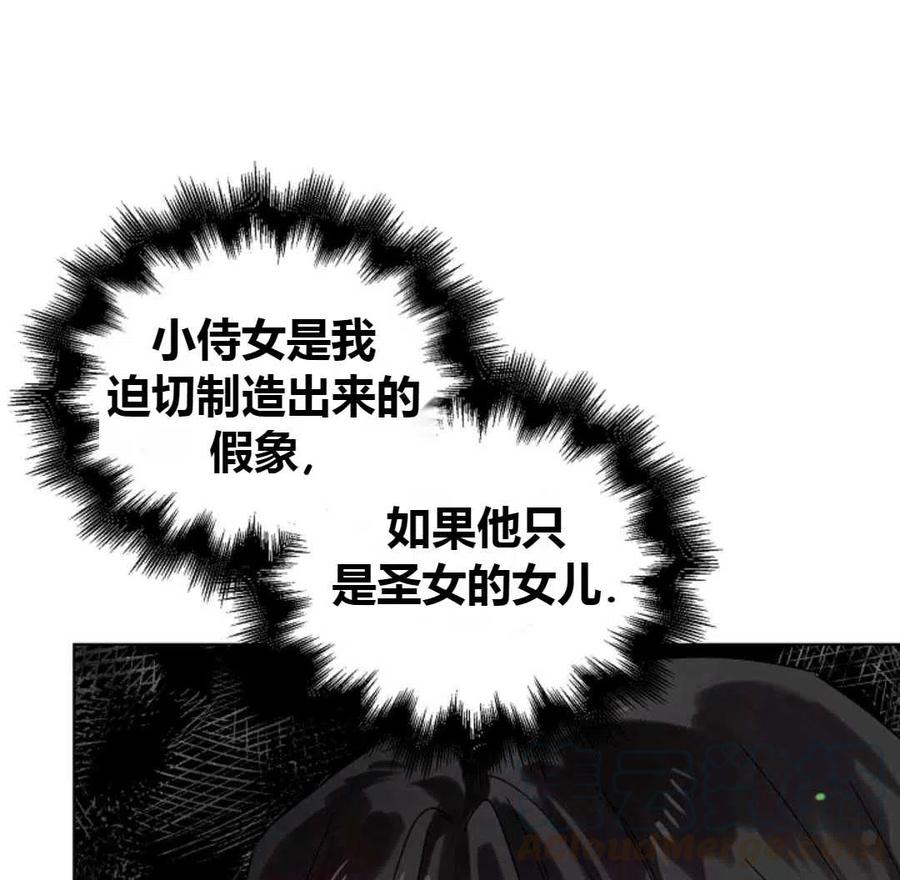 如何守护温柔的你18话