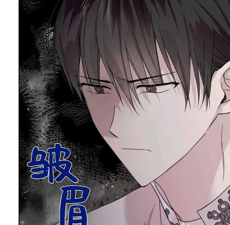如何守护温柔的你18话