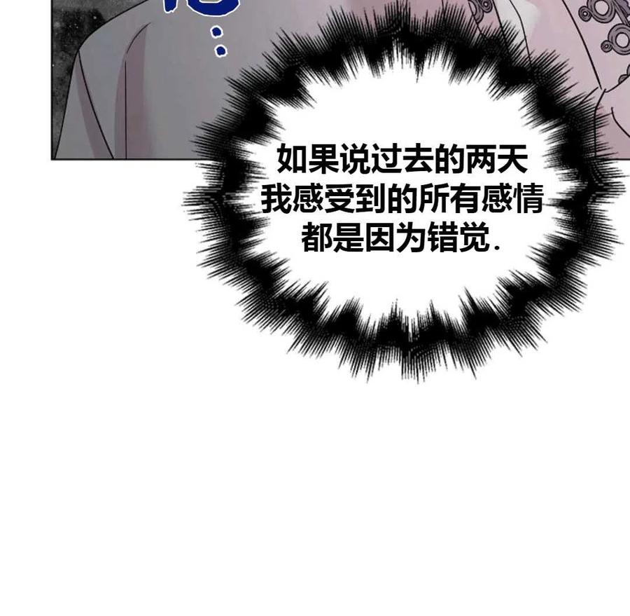 如何守护温柔的你18话