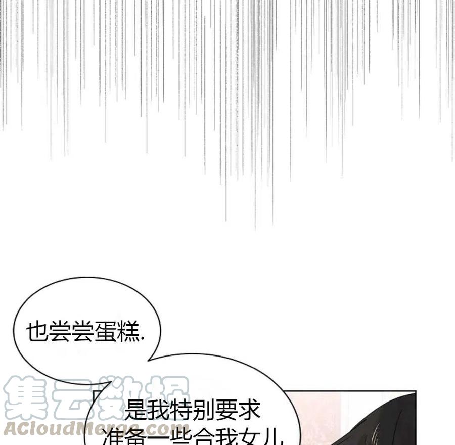 如何守护温柔的你18话