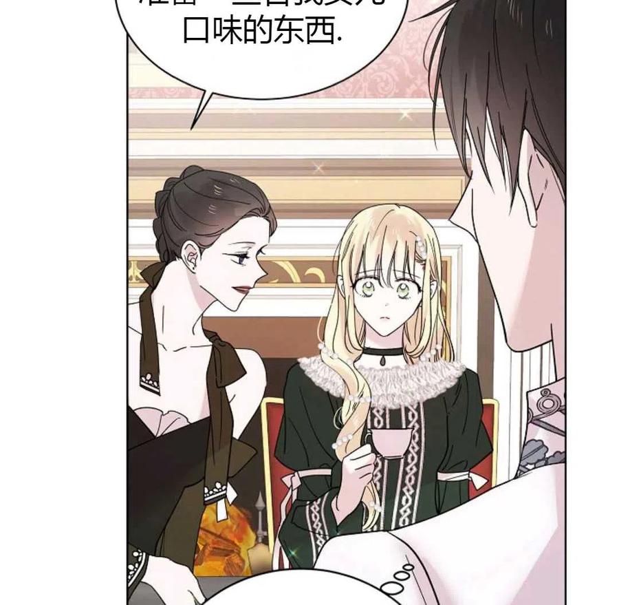如何守护温柔的你18话