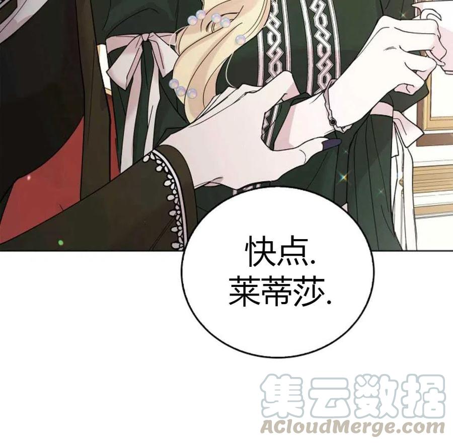 如何守护温柔的你18话