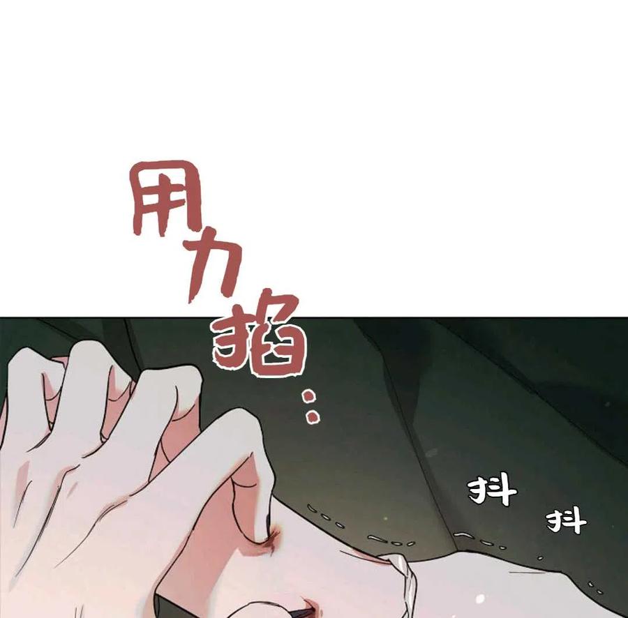 如何守护温柔的你18话