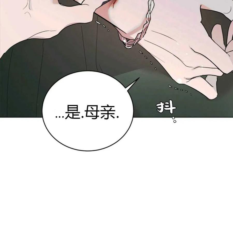 如何守护温柔的你18话