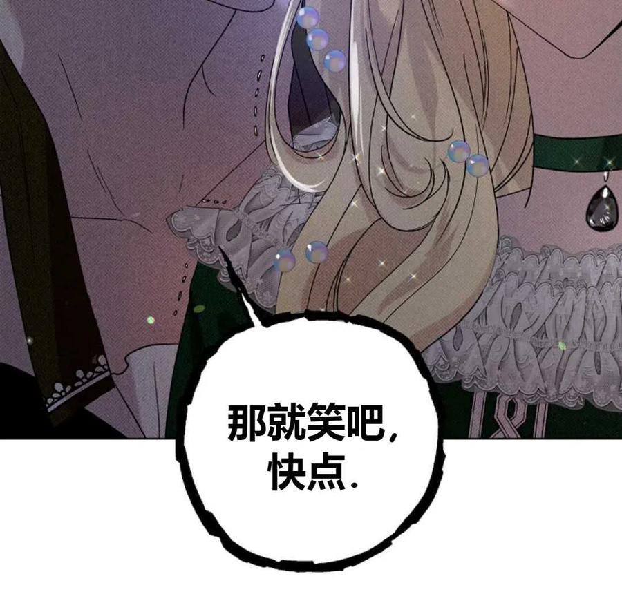 如何守护温柔的你18话
