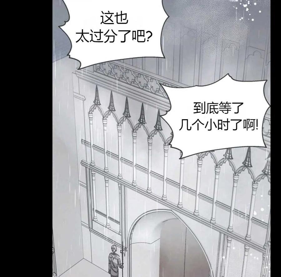 如何守护温柔的你19话