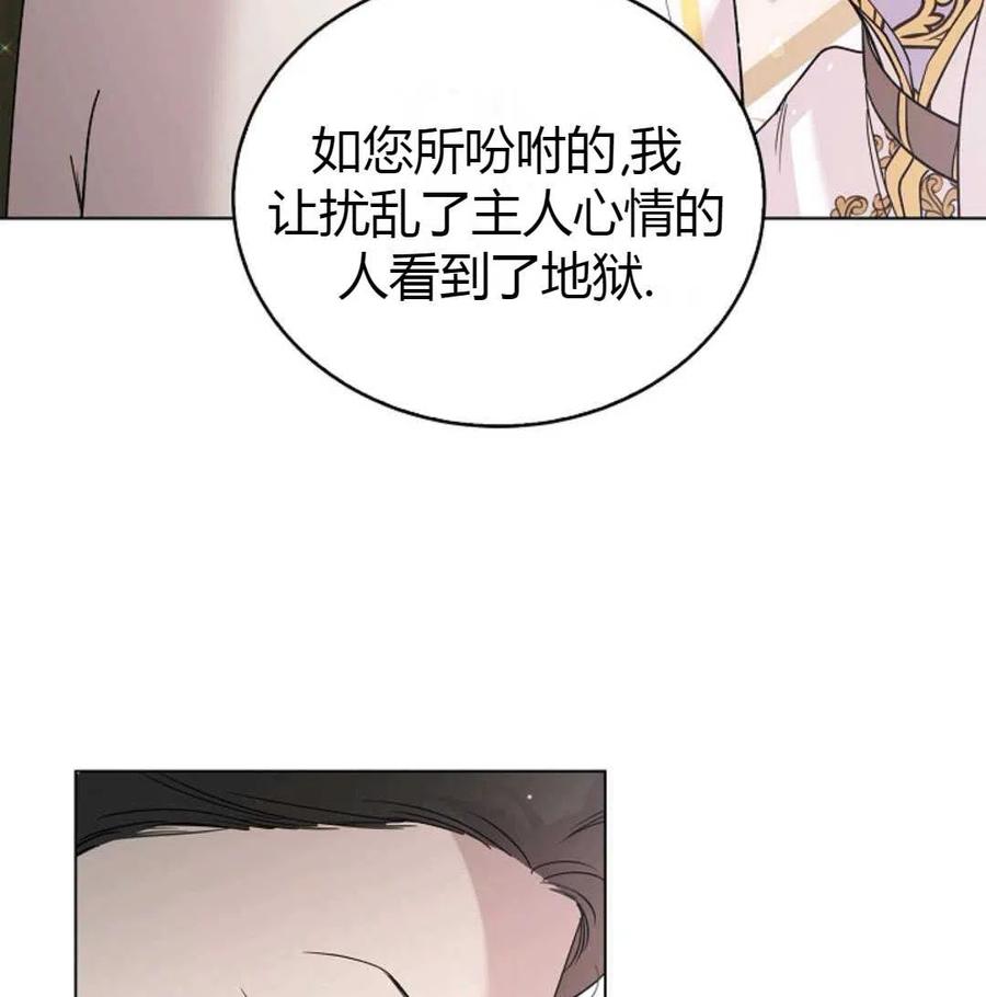 如何守护温柔的你19话