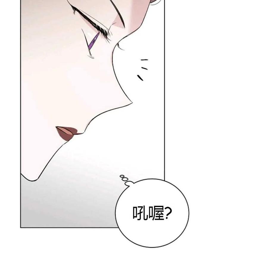 如何守护温柔的你19话