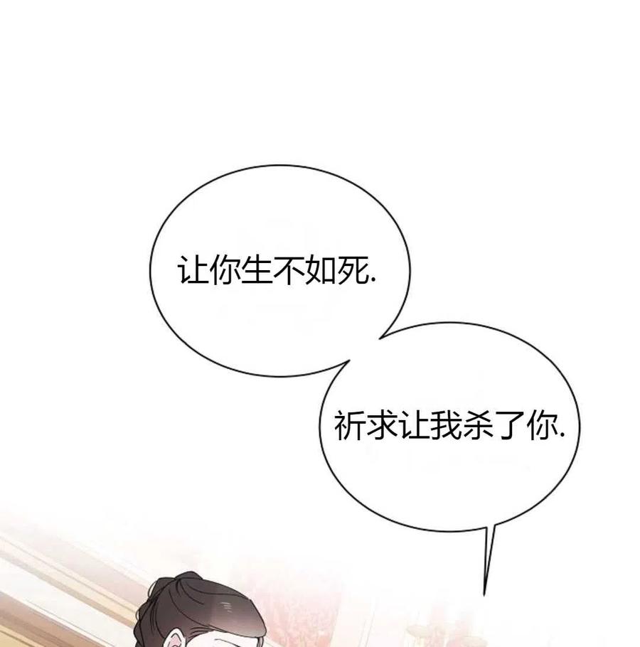 如何守护温柔的你19话