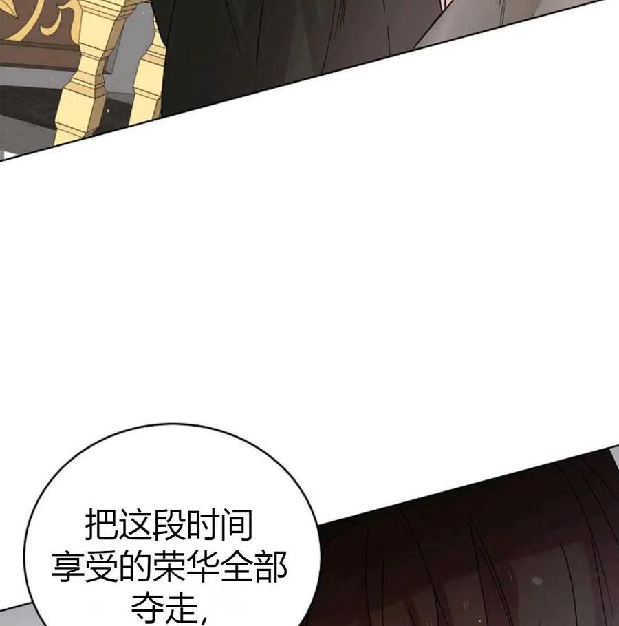 如何守护温柔的你19话