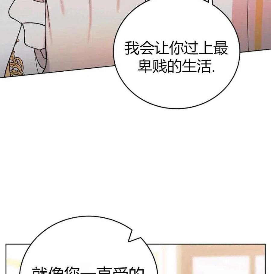 如何守护温柔的你19话