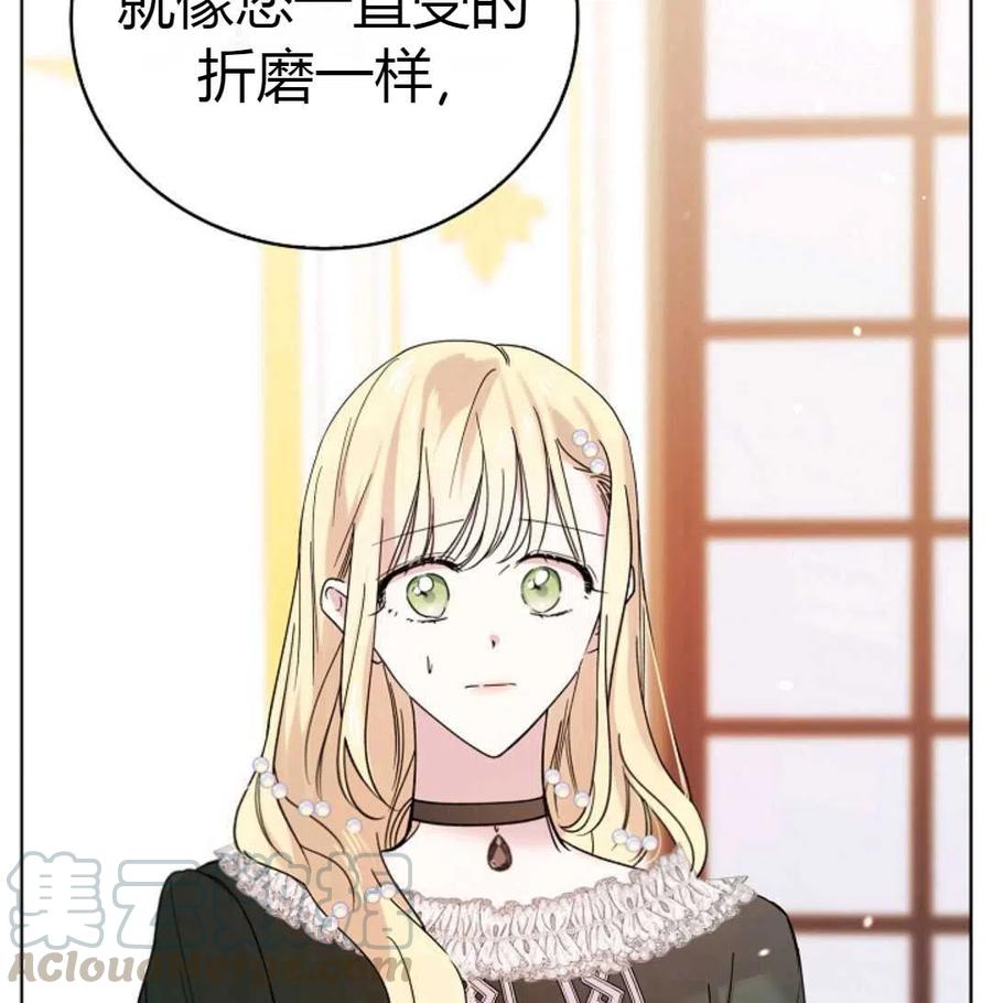 如何守护温柔的你19话