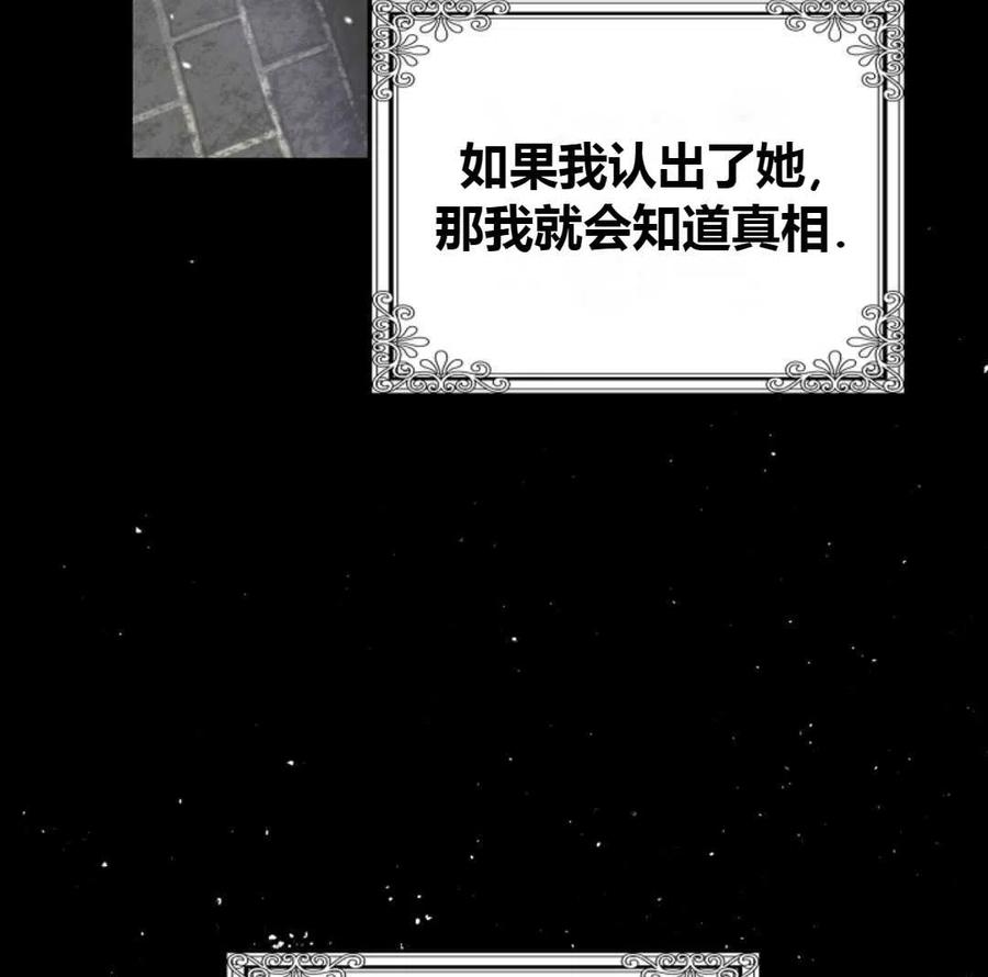 如何守护温柔的你19话