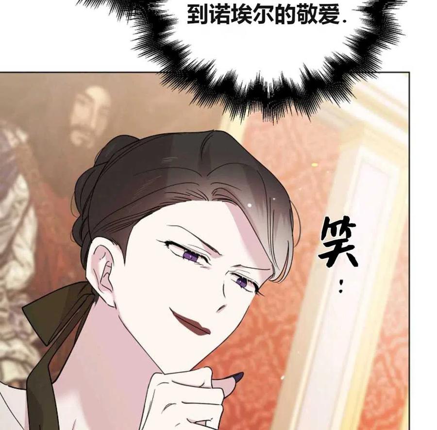 如何守护温柔的你19话