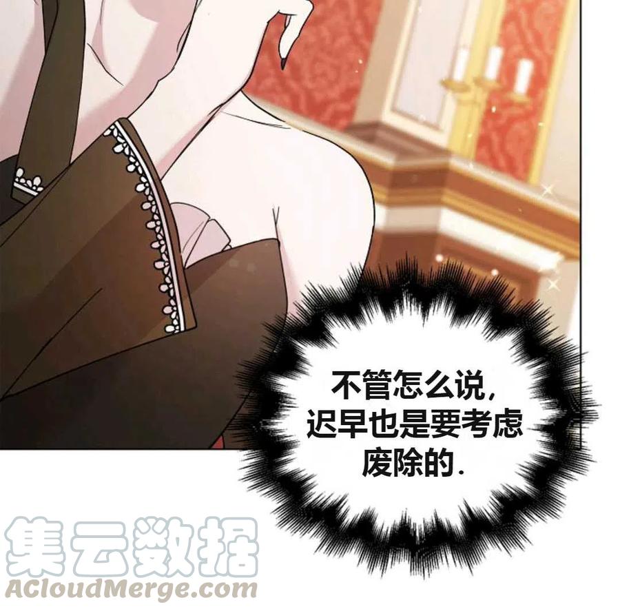 如何守护温柔的你19话