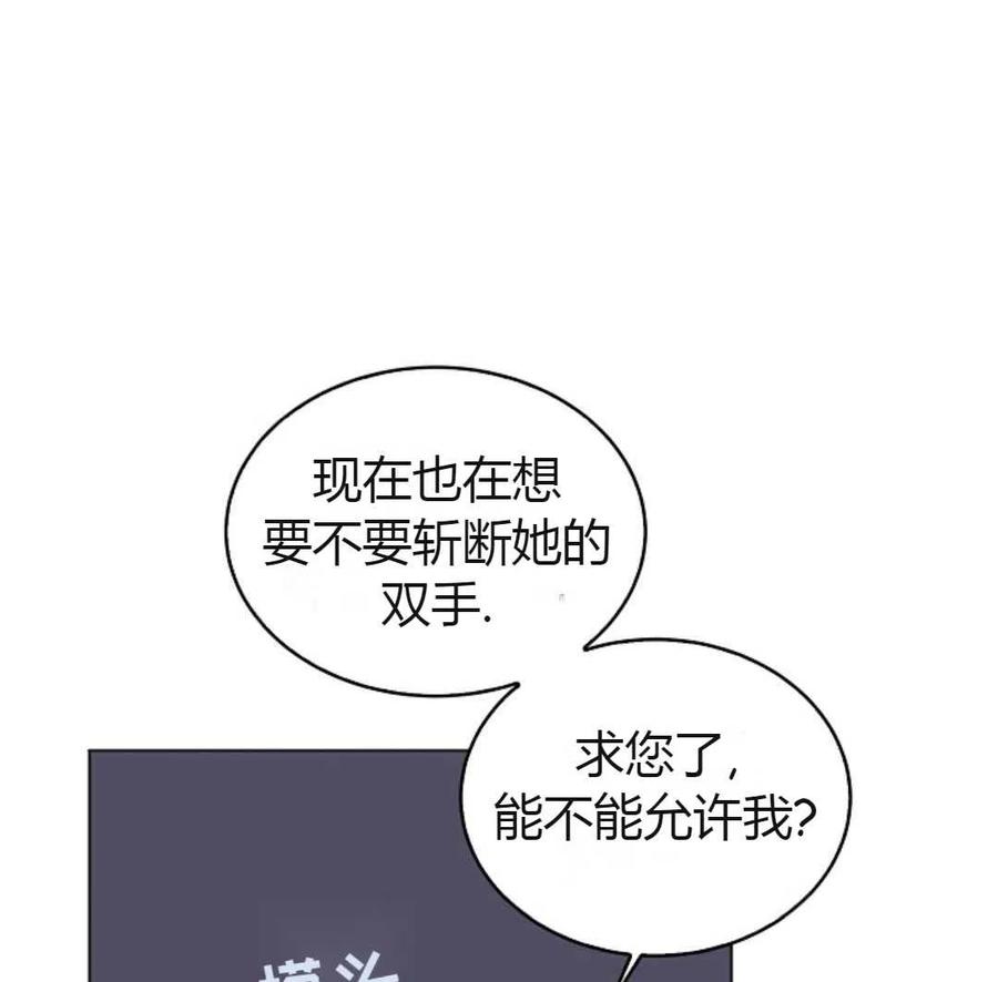 如何守护温柔的你19话