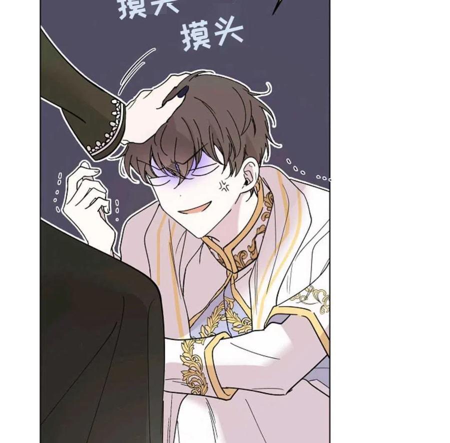 如何守护温柔的你19话
