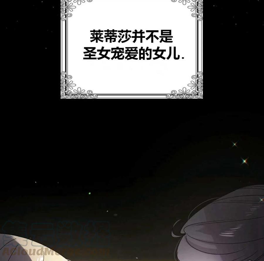 如何守护温柔的你19话