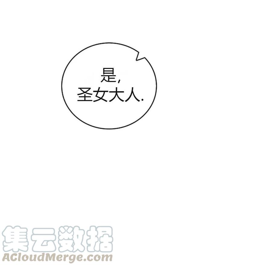 如何守护温柔的你19话