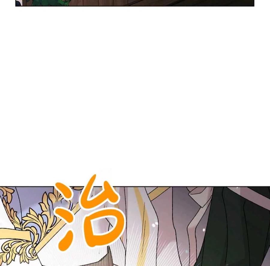 如何守护温柔的你19话